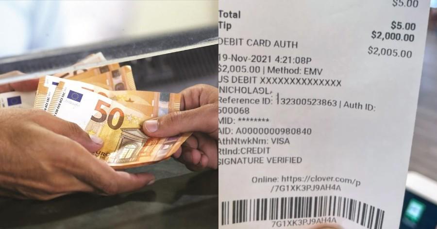 Σύγχρονος Άγιος Βασίλης: Γενναιόδωρος πελάτης άφησε φιλοδώρημα 2.000 δολλαρίων σε φούρνο