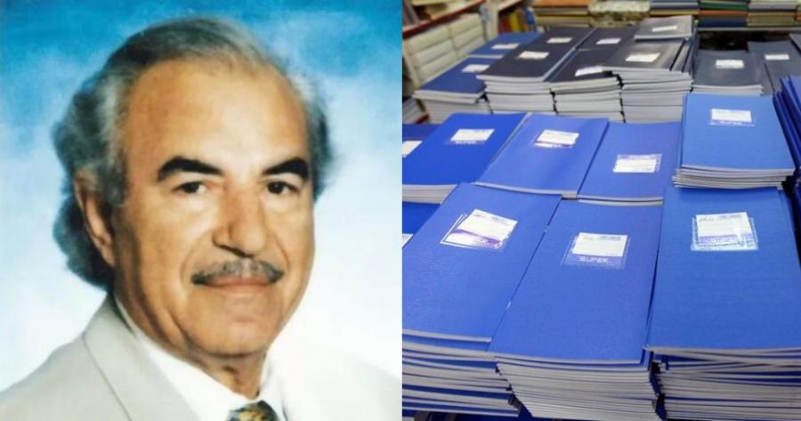 Θεόδωρος Σκαγιάς: Έφυγε από τη ζωή ο πατέρας του μπλε τετραδίου SKAG