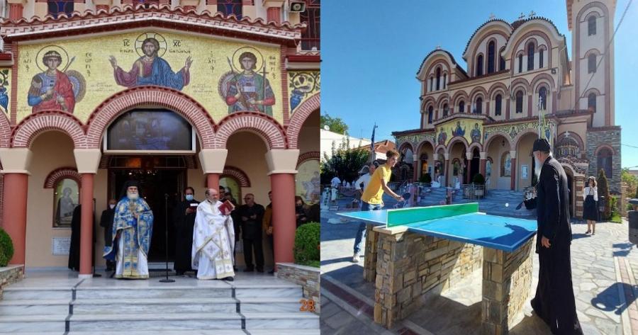 Ο πιο high-tech Ιερός Ναός στην Ελλάδα: Video-wall, Οnline κερί, τραπέζι ping-pong και δωρεάν rapid test