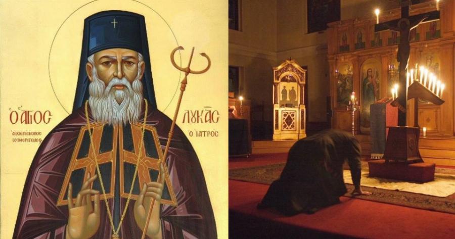 Τα τελευταία λόγια του Αγίου Λουκά του Ιατρού: Η μοναδική Ευχή για τους ασθενείς