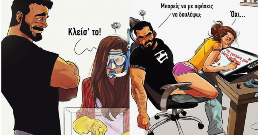 Σύζυγος δημιουργεί υπέροχα σκίτσα σε στιγμές καθημερινότητας με την γυναίκα του