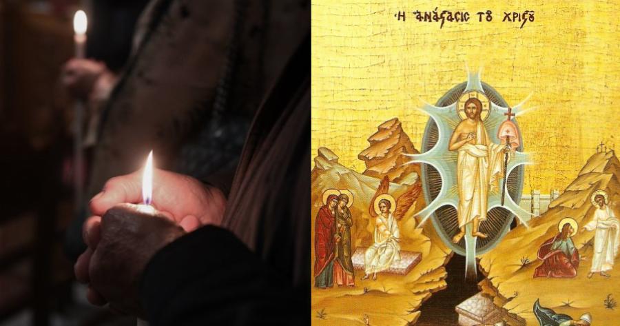 Ολόκληρη η αλήθεια για την Ανάσταση: Πως είναι το αναστημένο σώμα