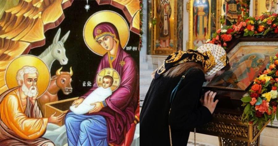 «Η ιστορία της εορτής της Γεννήσεως του Κυρίου ημών Ιησού Χριστού»