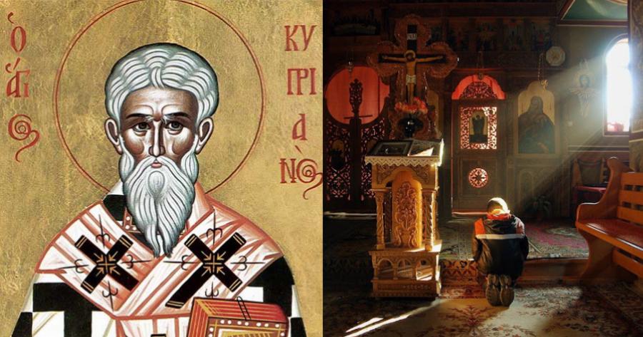 Άγιος Κυπριανός: Η προσευχή που λύνει τα μάγια