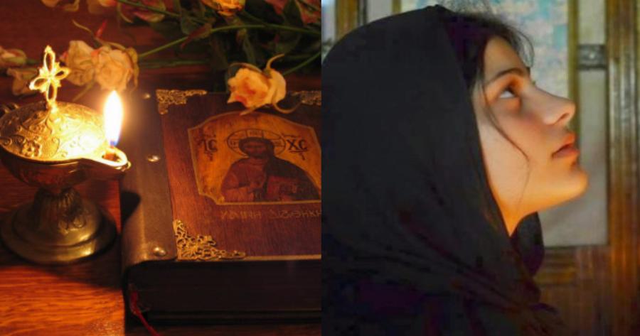 Σπουδαία βραδινή προσευχή: Αποβάλει το άγχος και περιορίζει τις κρίσεις πανικού