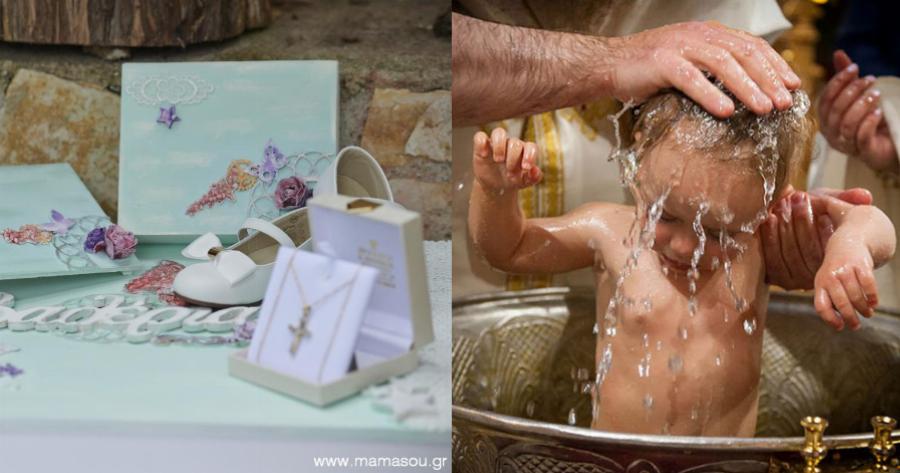 Βάπτιση: Γιατί ο νονός βάζει Μαρτυρικά σταυρουδάκια στους καλεσμένους;