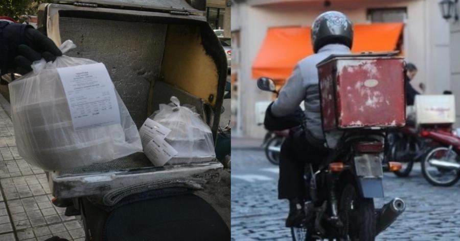 Όλα όσα μπορεί να σκέφτεται ένας ντελιβεράς: «Τα 10 λεπτά δεν είναι φιλοδώρημα» και ακόμα 9 ενοχλητικές συμπεριφορές