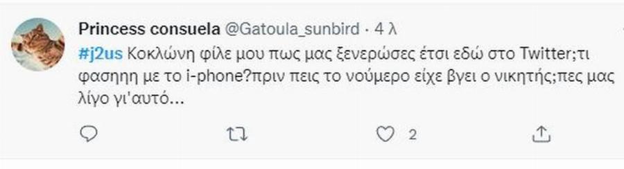 Έξαλλος ο Νίκος Κοκλώνης στον ημιτελικό: Οι κατηγορίες για τους διαγωνισμούς, η αντίδραση και το οριστικό τέλος