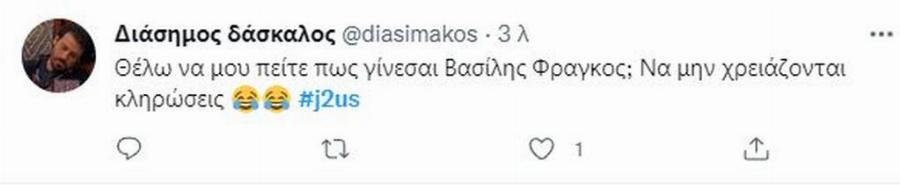 Έξαλλος ο Νίκος Κοκλώνης στον ημιτελικό: Οι κατηγορίες για τους διαγωνισμούς, η αντίδραση και το οριστικό τέλος