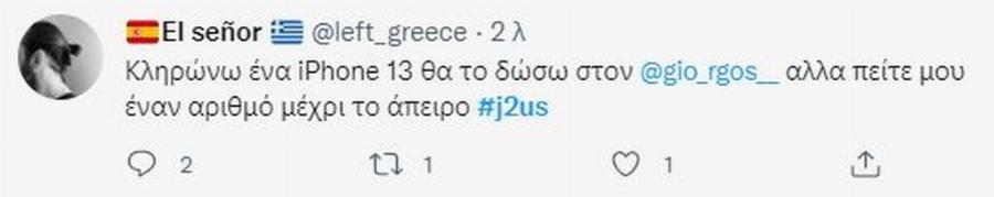 Έξαλλος ο Νίκος Κοκλώνης στον ημιτελικό: Οι κατηγορίες για τους διαγωνισμούς, η αντίδραση και το οριστικό τέλος