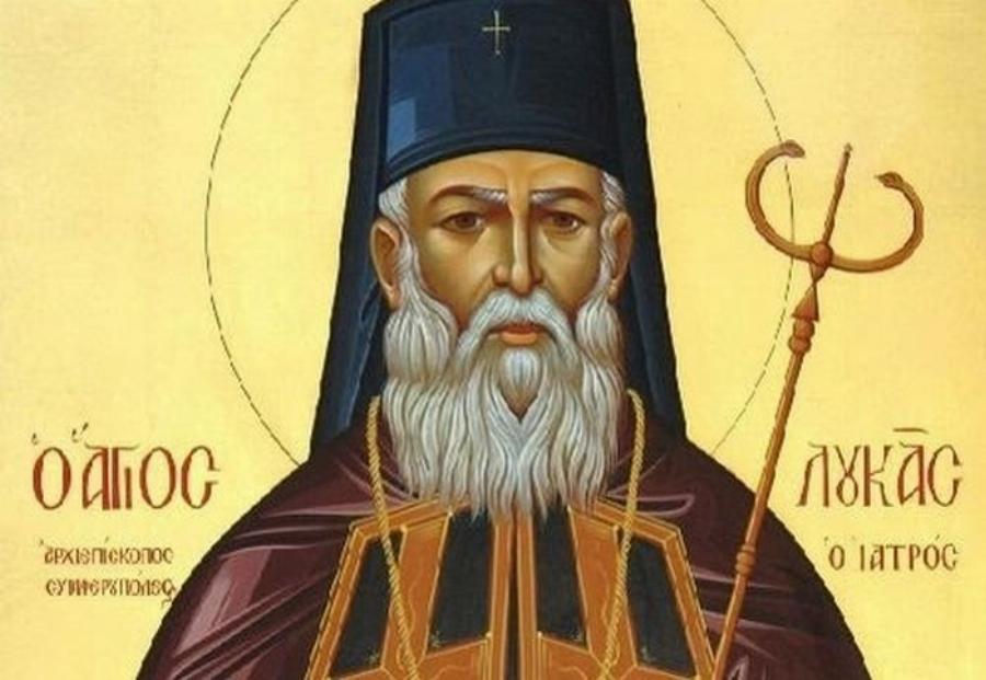 Τα τελευταία λόγια του Αγίου Λουκά του Ιατρού: Η μοναδική Ευχή για τους ασθενείς