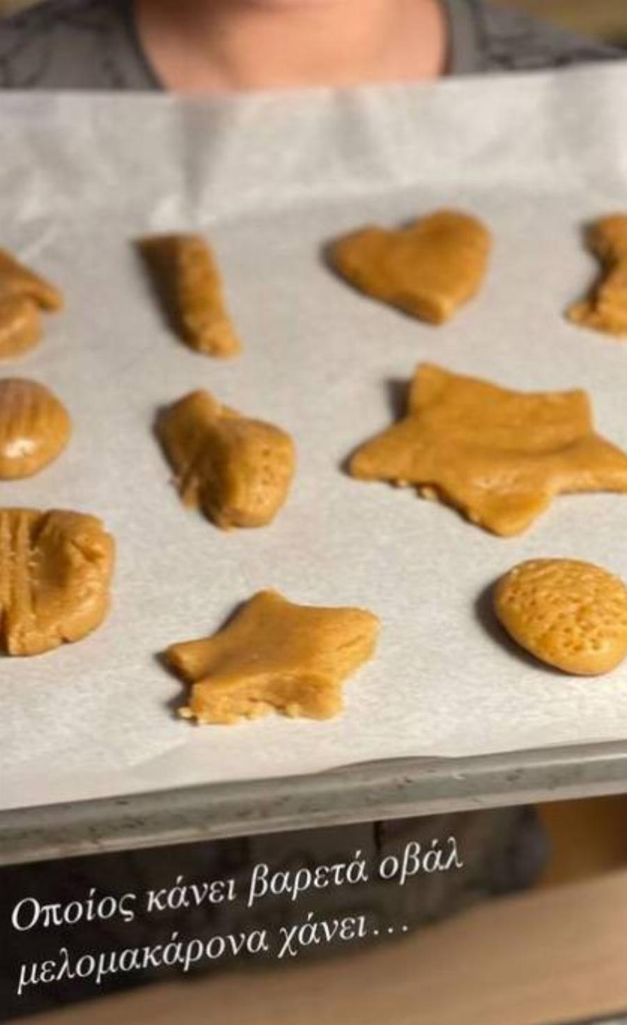 “Τα μελομακάρονα της Σίσσυς”: Το μυστικό της Χρηστίδου για να είναι γευστικά και εντυπωσιακά