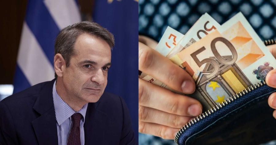 Oι αλλαγές στον κατώτατο μισθό: Στα 663 ευρώ με αύξηση 13 ευρώ από την Πρωτοχρονιά