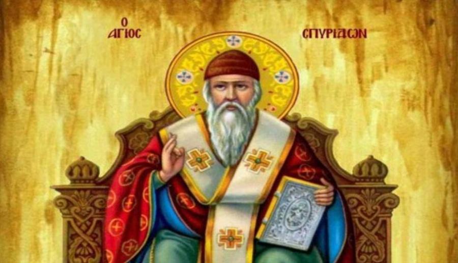 Επισκεφθείτε εικονικά τον Άγιο Σπυρίδωνα στην Κέρκυρα από τον υπολογιστή ή το κινητό σας