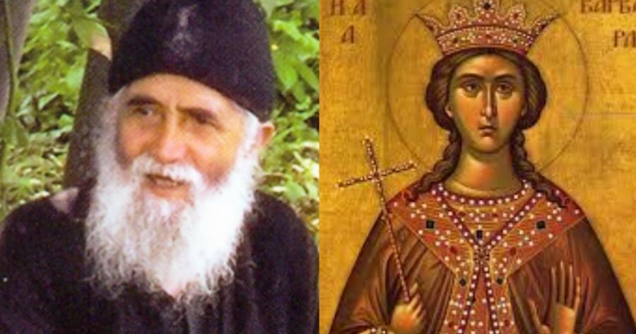 Άγιος Παΐσιος: Της κακοφάνηκε της Αγίας Βαρβάρας, γιατί είπα κανα-δυό λόγια με παράπονο!