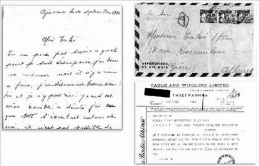 Δημήτρης Χορν: Η θυελλώδης σχέση του με την Λαμπέτη, η Έντιθ Πιαφ, η απιστία, οι 2 γάμοι του και η μοναδική γυναίκα που αγάπησε