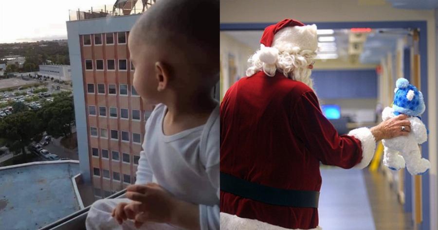 Προσευχήσου για όλους αυτούς που κάνουν Χριστούγεννα στο νοσοκομείο