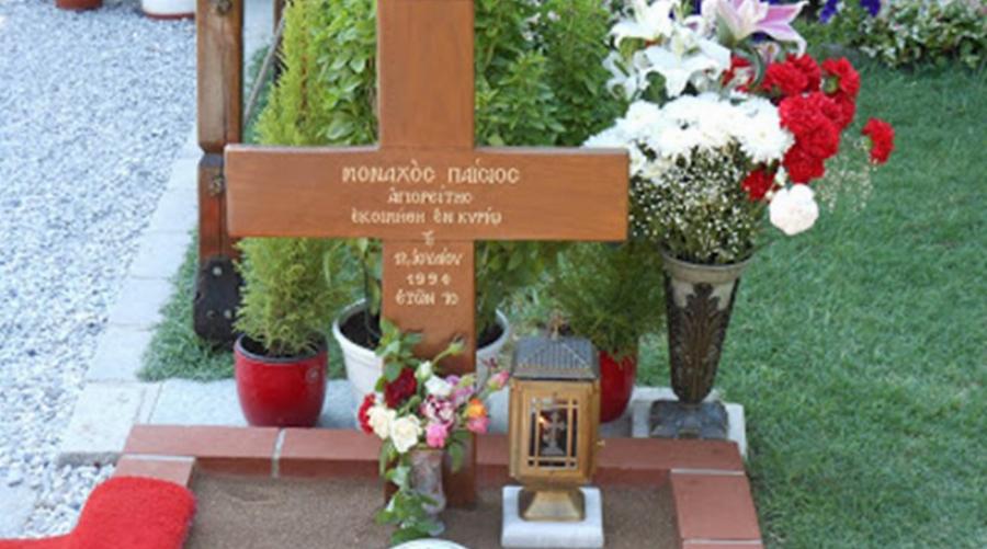 Μαρτυρία Εφέτη: Nεκρός χαμογέλασε όταν τον χαιρέτισε ο Άγιος Παΐσιος