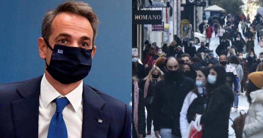 Kυριάκος Μητσοτάκης: Δύο δωρεάν self test για το ρεβεγιόν της Πρωτοχρονιάς