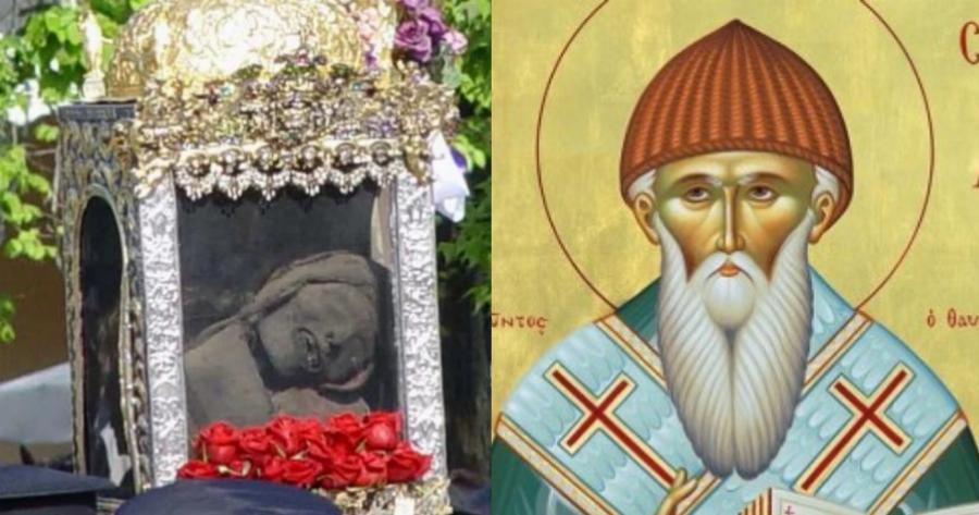Άγιος Σπυρίδωνας: Το άφθαρτο σκήνωμα του και τα θαύματα