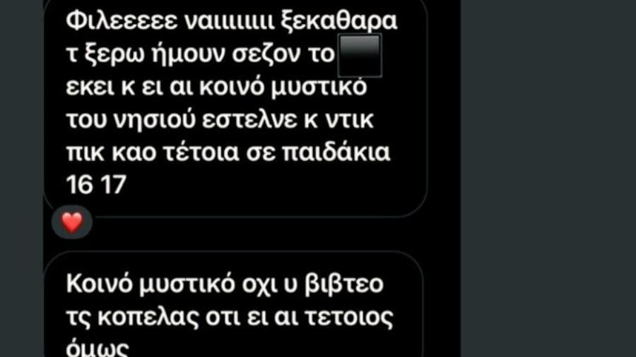 Στη φόρα τα ανάρμοστα μηνύματα που έστελνε σε κοπέλες ο Στάθης Παναγιωτόπουλος μέσω social media