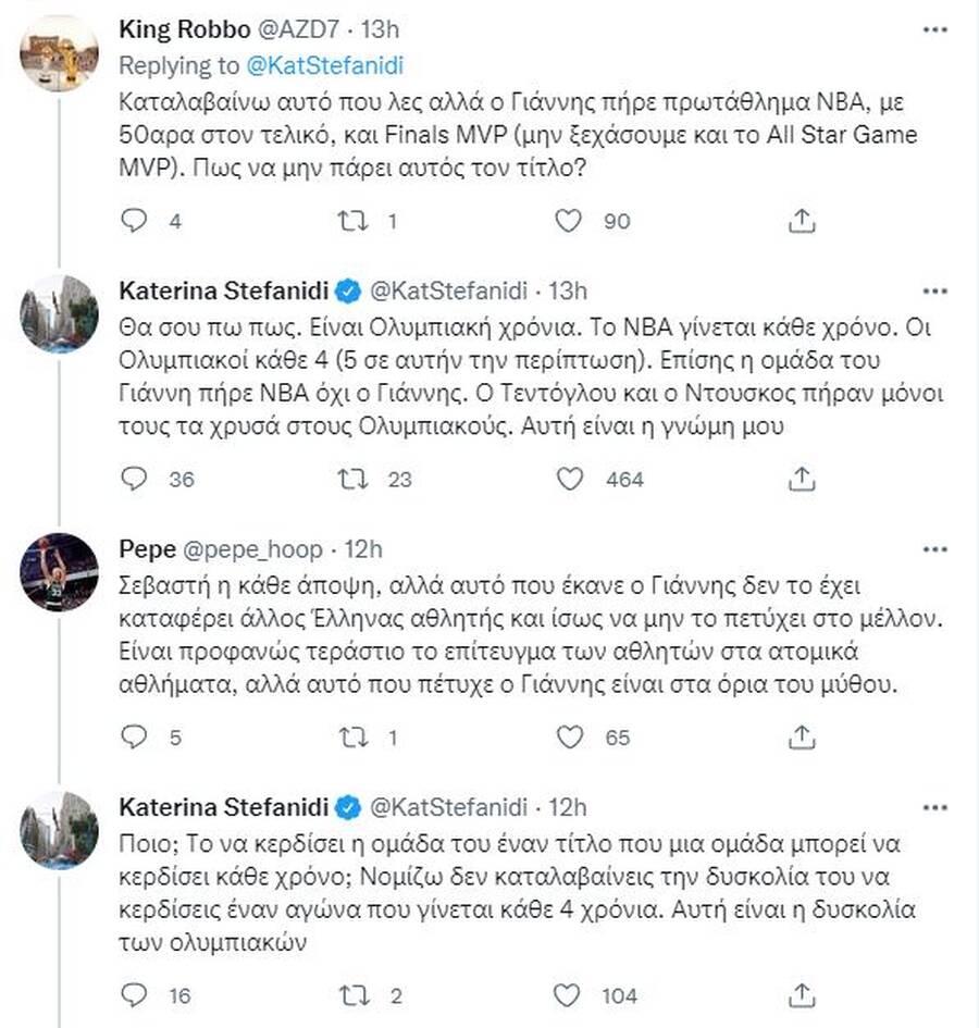 Κατερίνα Στεφανίδη: «Καρφιά» για Αντετοκούνμπο και Σάκκαρη που βραβεύτηκαν ως αθλητές της χρονιάς