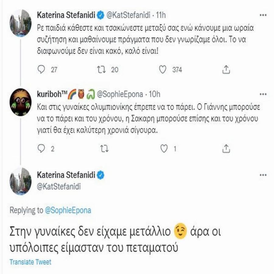 Κατερίνα Στεφανίδη: «Καρφιά» για Αντετοκούνμπο και Σάκκαρη που βραβεύτηκαν ως αθλητές της χρονιάς