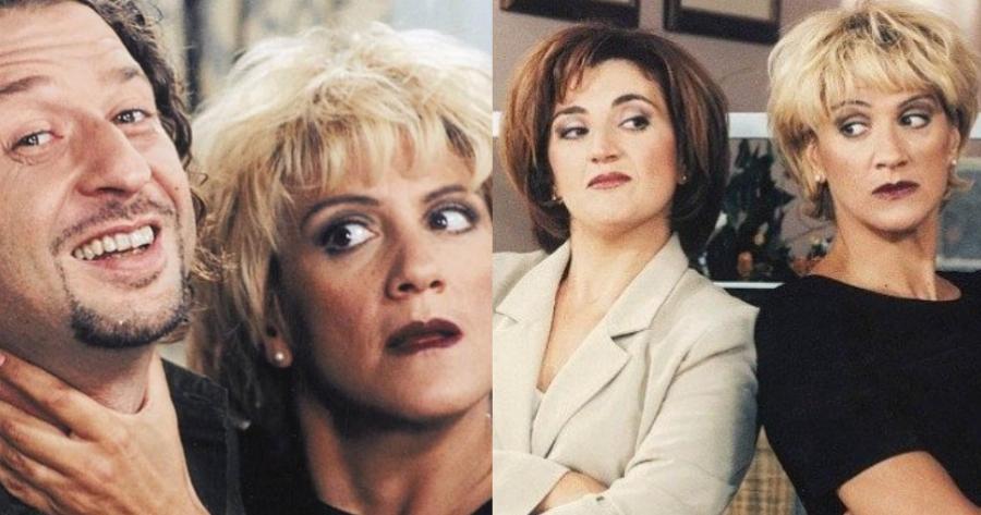 Η επανένωση του αιώνα: «Σωσώ, Φλώρα και Αλέκος» ξανά μαζί έπειτα από 21 χρόνια