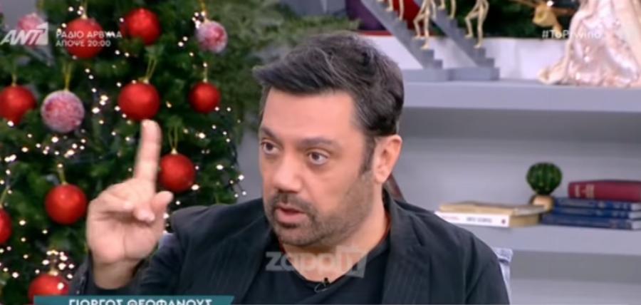 Γιώργος Θεοφάνους: «Ποιος θα ζήσει με 20.000 τον χρόνο; Τα δικαιώματα που παίρνουμε είναι ελάχιστα»