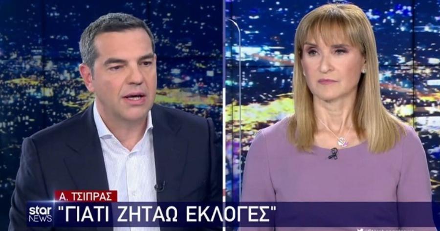 Αλέξης Τσίπρας: «Ζητάμε εκλογές για να σώσουμε οτιδήποτε αν σώζεται»