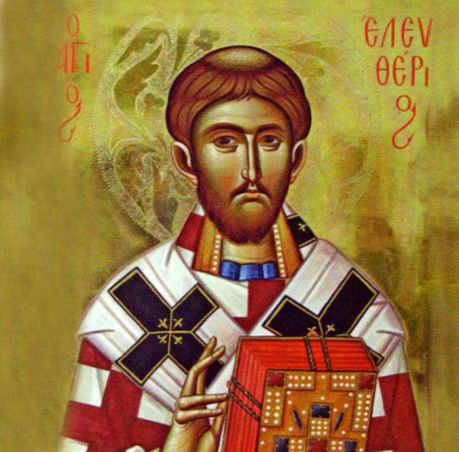 Άγιος Ελευθέριος: Ο Προστάτης των εγκύων, που χαρίζει «καλή λευτεριά» στον τοκετό