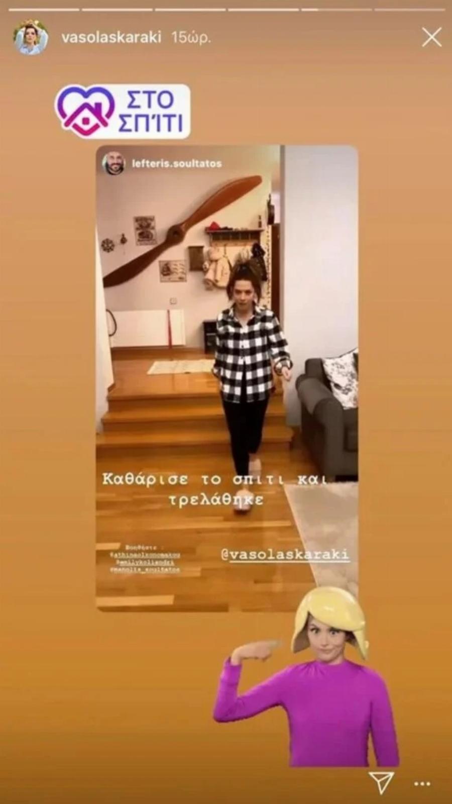 Βάσω Λασκαράκη: Το πολυτελές σπίτι στην Κηφισιά, η όμορφη κουζίνα, το υπέροχο τζάκι και ο τεράστιος κήπος