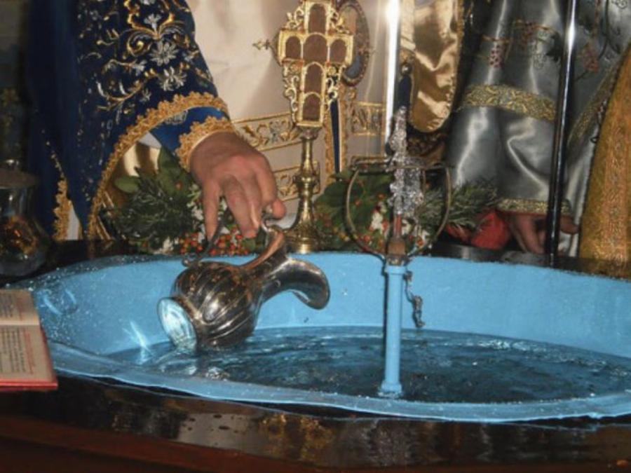 Γιατί δεν χαλάει ποτέ ο Ορθόδοξος Αγιασμός;