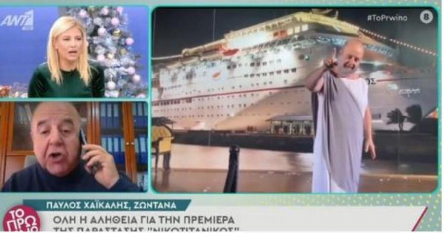 «Αλητεία! Ντροπή!»: Απίστευτος καβγάς Χαϊκάλη – Λιάγκα – Σκορδά