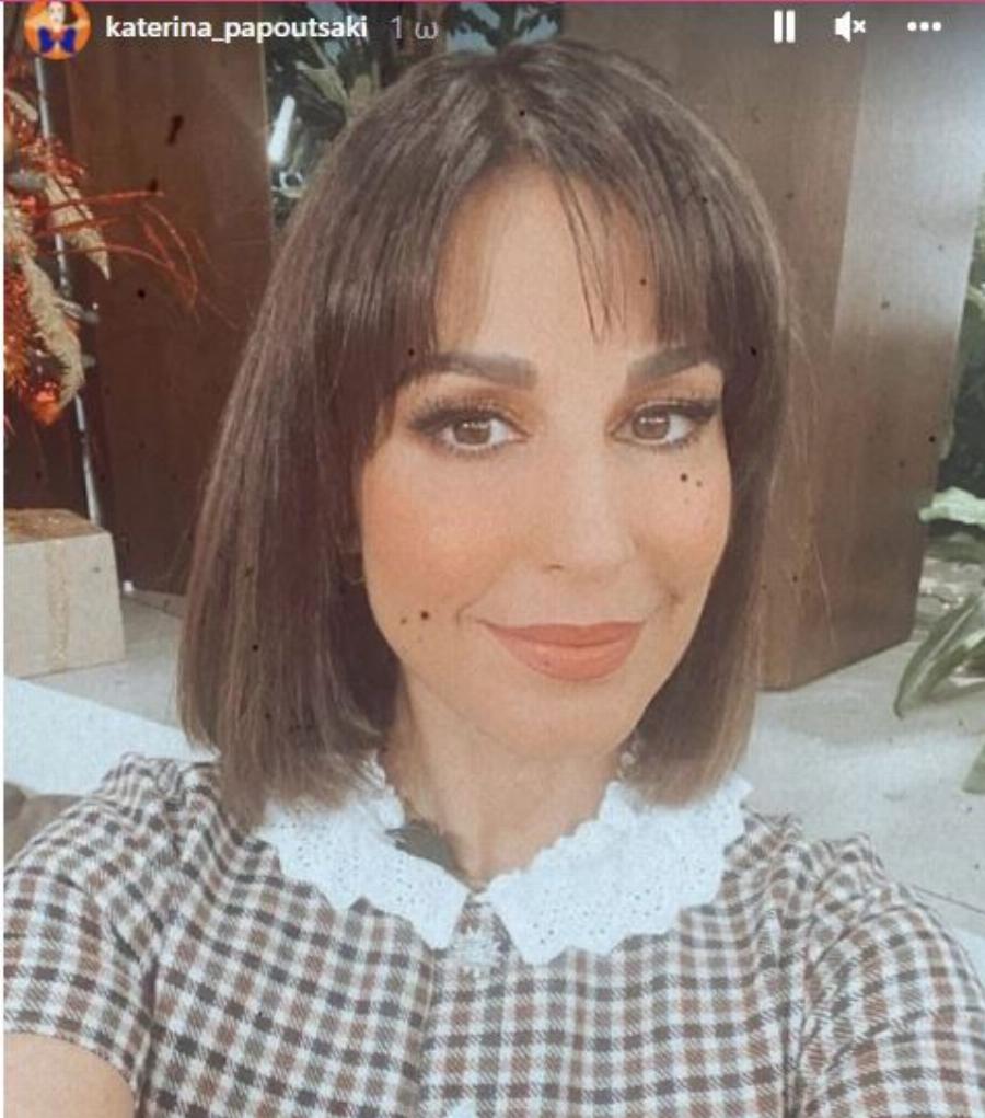 Κατερίνα Παπουτσάκη: Εμφανίστηκε με μαλλιά πιο κοντά από ποτέ – Το κούρεμα που τη μεταμόρφωσε σε αυθεντική Παριζιάνα