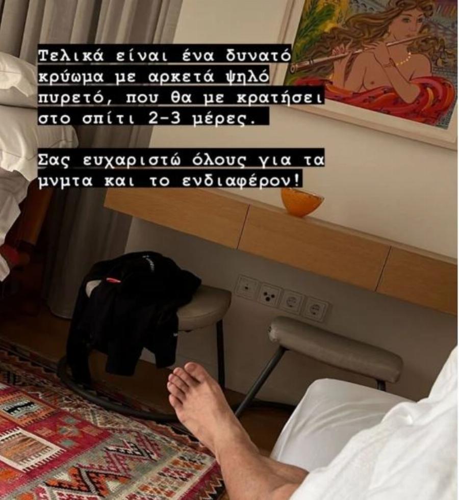 Φανερά κουρασμένος και αδυνατισμένος ο Σάκης Τανιμανίδης: Η ασθένεια του, το νοσοκομείο και η αλλαγή στην εμφάνιση του