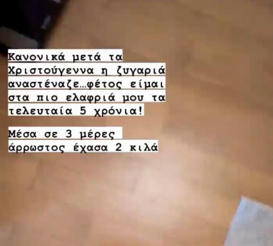 Φανερά κουρασμένος και αδυνατισμένος ο Σάκης Τανιμανίδης: Η ασθένεια του, το νοσοκομείο και η αλλαγή στην εμφάνιση του