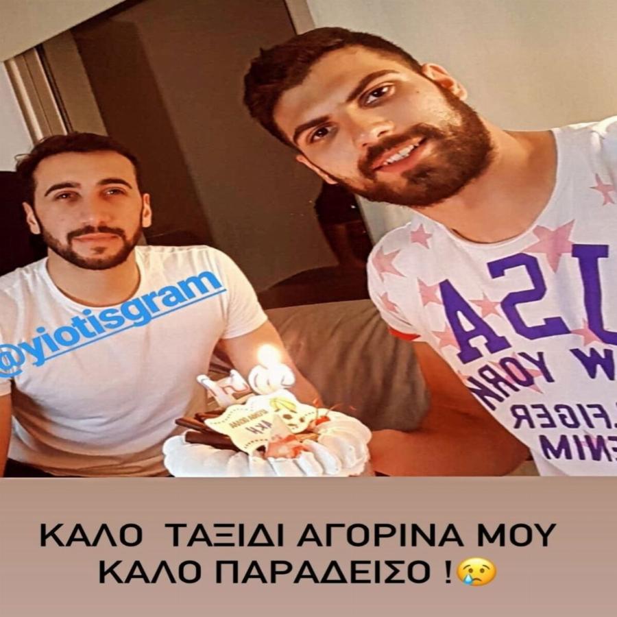 Ανείπωτη τραγωδία: Νεκρός ο Γιώτης Ευσταθίου μόλις στα 31 του χρόνια