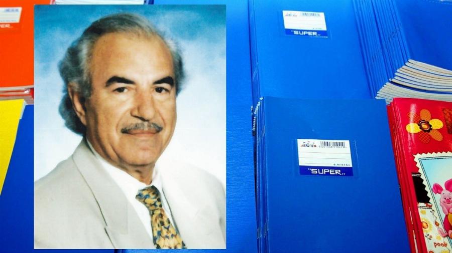 Θεόδωρος Σκαγιάς: Έφυγε από τη ζωή ο πατέρας του μπλε τετραδίου SKAG