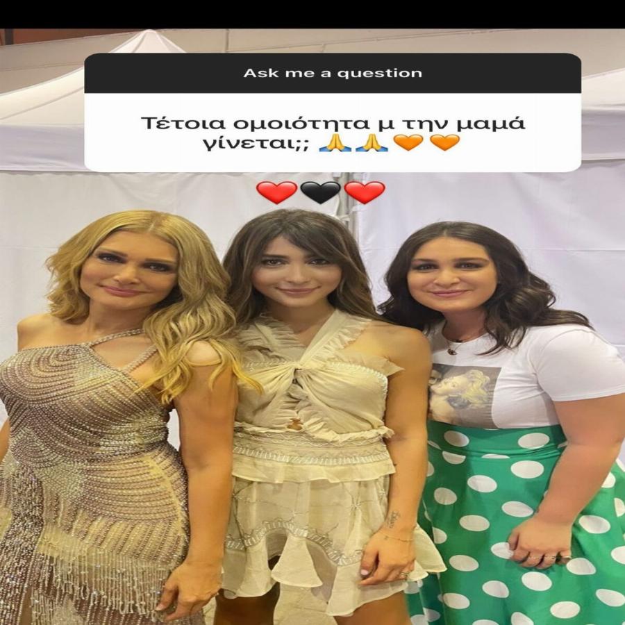 Η αδημοσίευτη φωτογραφία της Νατάσας Θεοδωρίδου με τις κόρες της και η εντυπωσιακή ομοιότητά τους