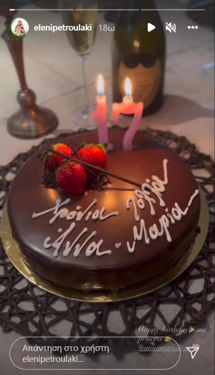 Άννα Μαρία Ίβιτς: Η κόρη της Ελένης Πετρουλάκη και του Ίλια Ίβιτς έγινε 17 ετών και είναι μια πανέμορφη δεσποινίδα