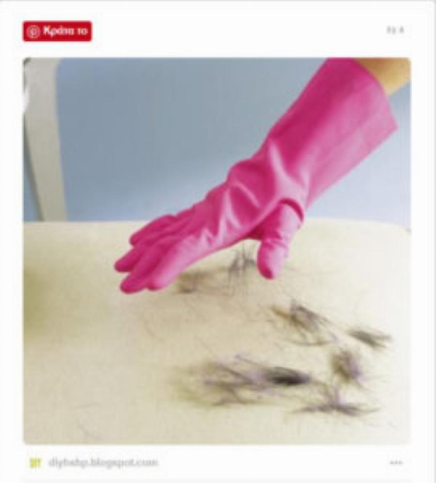 Εύκολο καθάρισμα: 15 έξυπνα κόλπα που χρησιμοποιούν οι επαγγελματίες και το κάνουν “παιχνιδάκι”