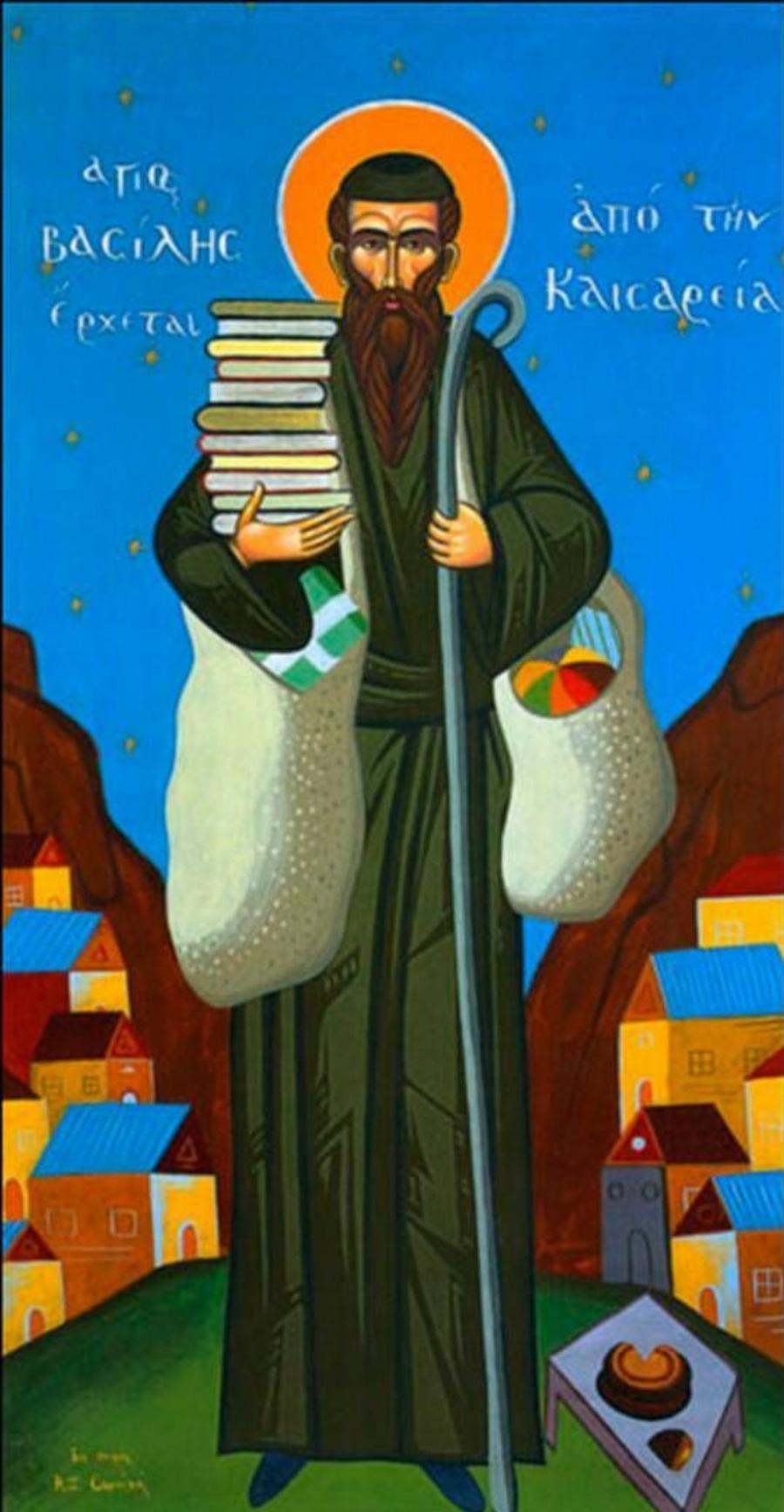 Σήμερα η Eορτή του Άγιου και Μέγα Βασίλειου: Χρόνια πολλά και Καλή Χρονιά