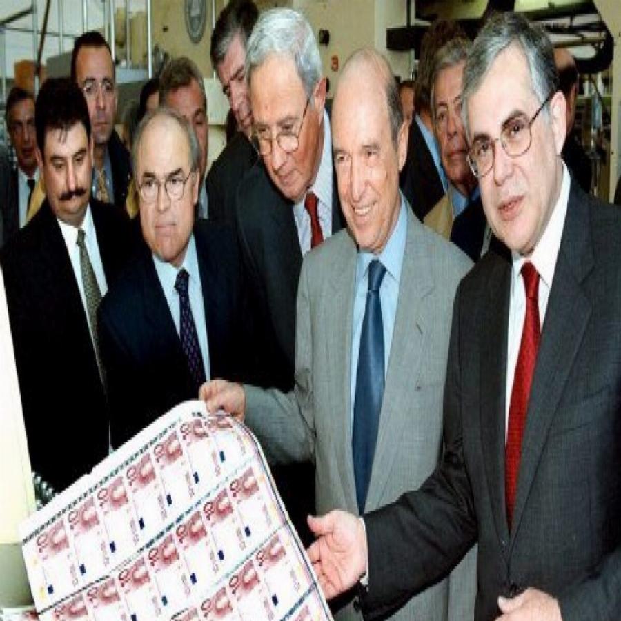 Σαν σήμερα: 1 Ιανουαρίου, η δραχμή αντικαθιστάται από το ευρώ και η ζωή όλων άλλαξε για τα καλά