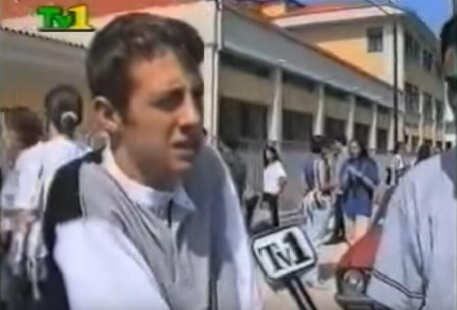 Πανελλήνιες 1997: Πως είναι σήμερα ο μαθήτης που έκραζε τις εξετάσεις και τι δουλειά κάνει