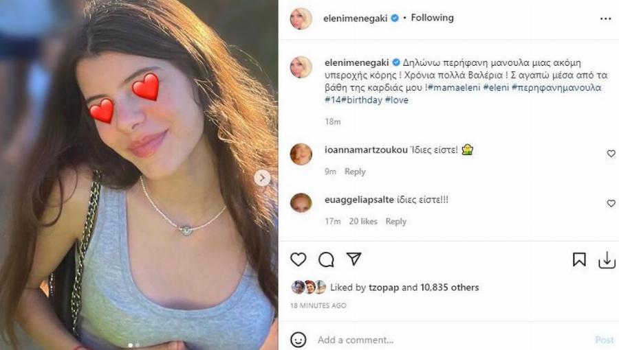 Αλίκη Καραμανλή: Η όμορφη κόρη της Νατάσας Παζαΐτη έχει μεγαλώσει και είναι μια χαριτωμένη δεσποινίδα