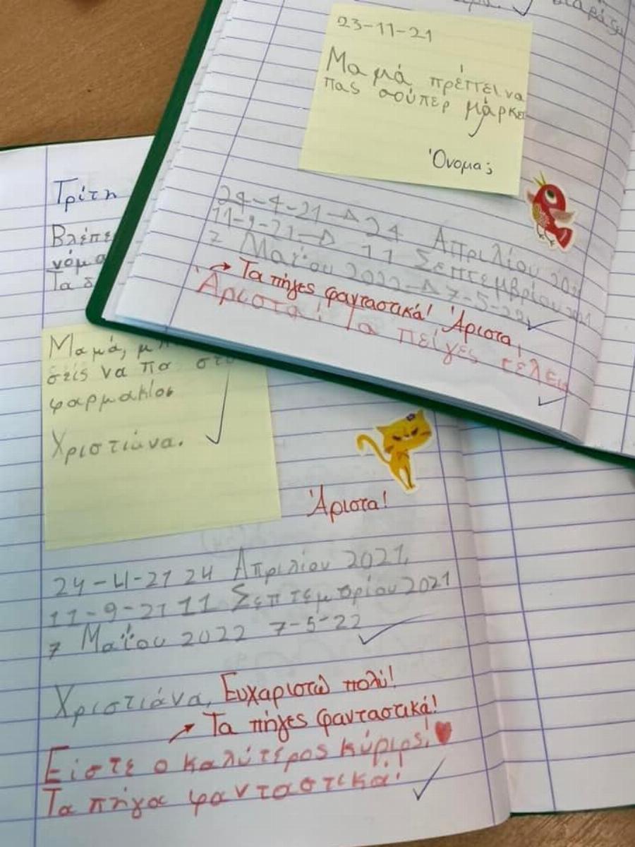 Σπουδαίος δάσκαλος: Τα σχόλια αυτού του δασκάλου στα τετράδια των μαθητών είναι παράδειγμα προς μίμηση