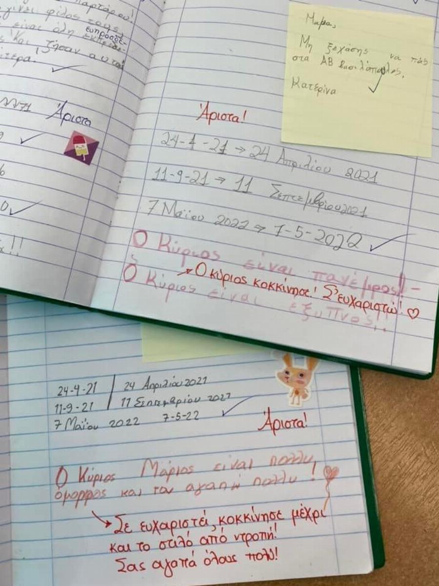 Σπουδαίος δάσκαλος: Τα σχόλια αυτού του δασκάλου στα τετράδια των μαθητών είναι παράδειγμα προς μίμηση