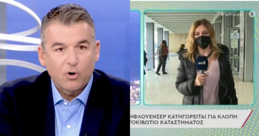 Δεν έχουν τέλος οι αποκαλύψεις: Πασίγνωστος influencer κατηγορείται για κλοπή 30.000€ από παρουσιαστή