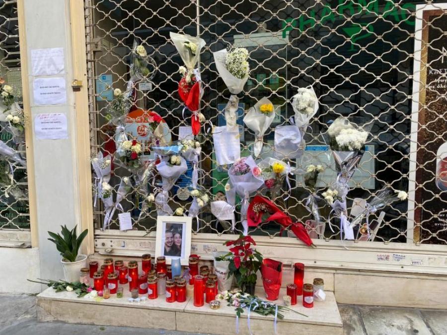 Βαρύ πένθος στην Ηλιούπολη για την 23χρονη Ηλιάνα που έχασε τη ζωή της στην Κατεχάκη